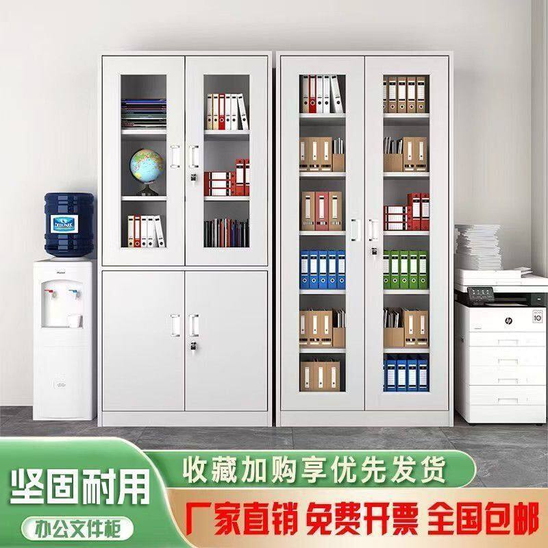 带锁储物柜资料档案柜书柜钢制办公铁皮文件柜凭证柜矮柜更衣柜子