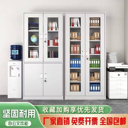 带锁储物柜资料档案柜书柜钢制办公铁皮文件柜凭证柜矮柜更衣柜子