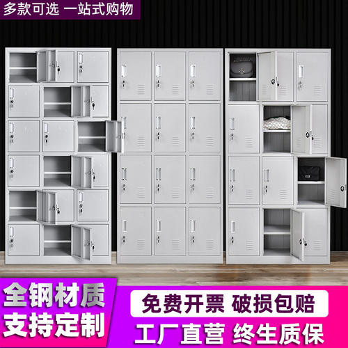 钢制18门24门加隔板员工更衣柜储物柜存包带锁铁皮柜双层碗柜鞋柜