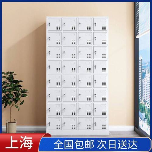 上海钢制铁皮宿舍多门储物更衣柜带锁换衣柜工厂车间员工32门鞋柜