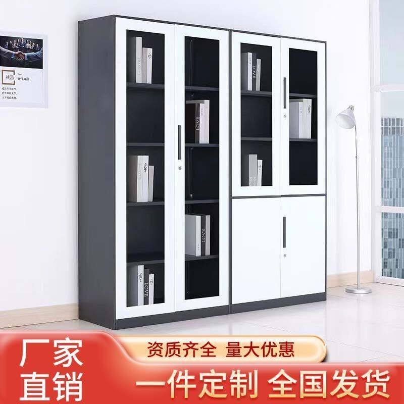 钢制拆装文件柜窄边铁皮柜更衣柜办公室落地档案柜凭证储物柜窄体