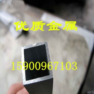铝方通 8o0 100 6061铝方管 270元 合金方管 B10 1米 扁铝管