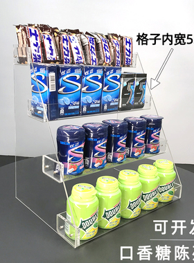 直播间带货架超市阶梯形透明亚克力炫迈益达口香糖展示架产品多层