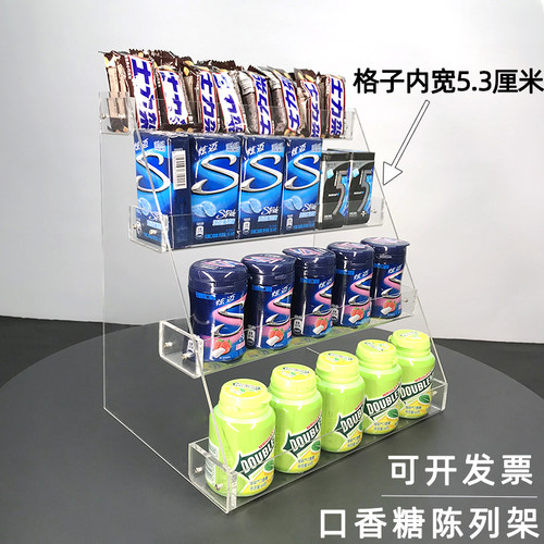 直播间带货架超市阶梯形透明亚克力炫迈益达口香糖展示架产品多层 - 封面