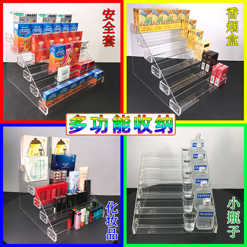 透明亚克力梯形多功能收纳产品架