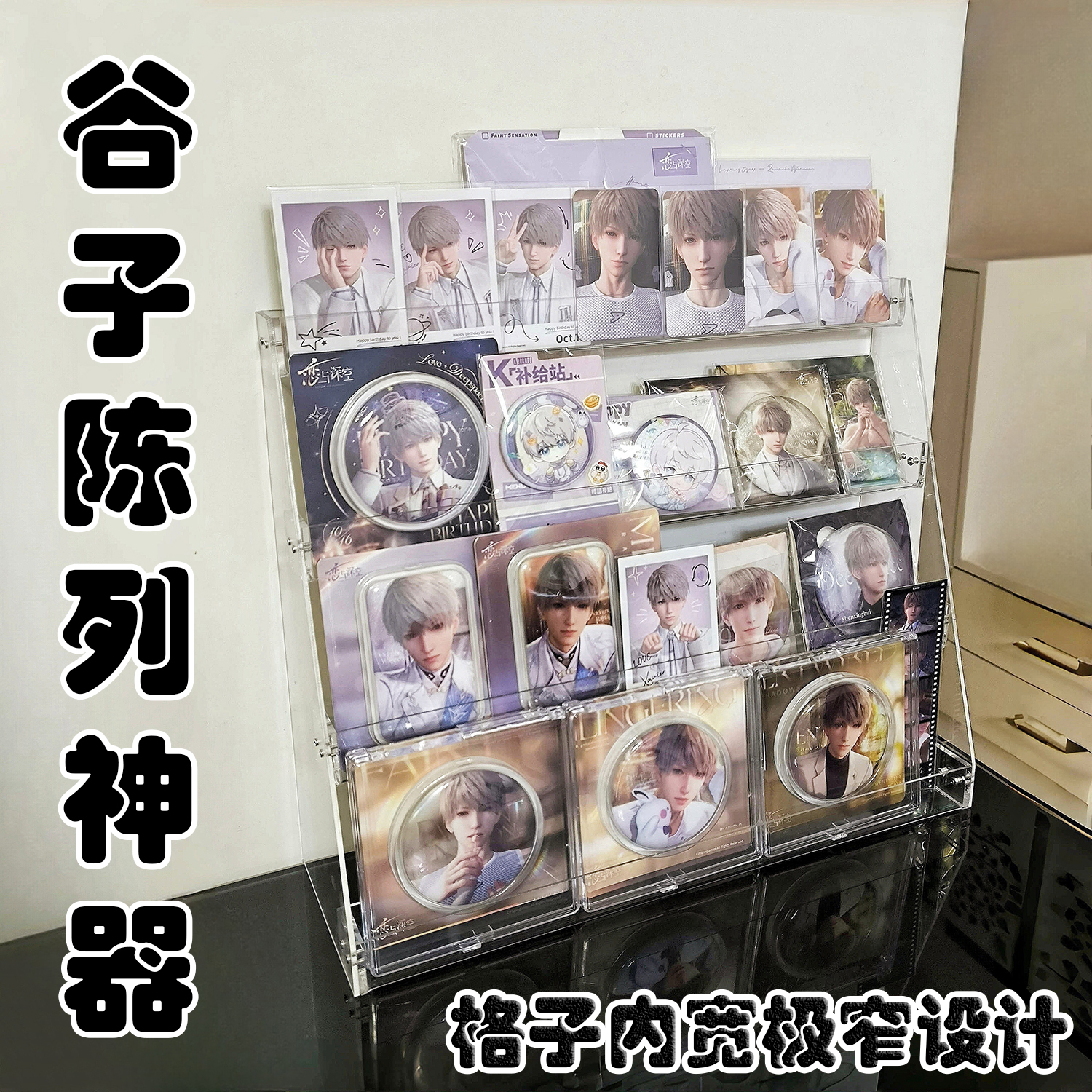 极窄格子陈列架超高层距大视野