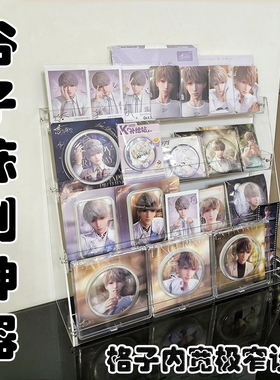 亚克力色纸卡牌水晶砖展示架吧唧收纳谷子徽章立牌陈列架薄窄小型