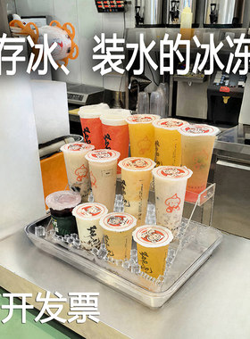 冰镇饮料奶茶展示架不漏水