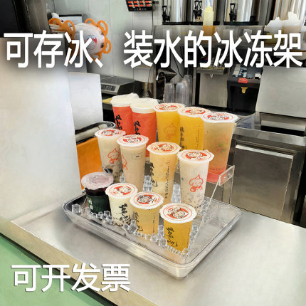 桶冰冻展示台亚克力盒神器块冰镇饮料展示架奶茶冷饮品果汁陈列架