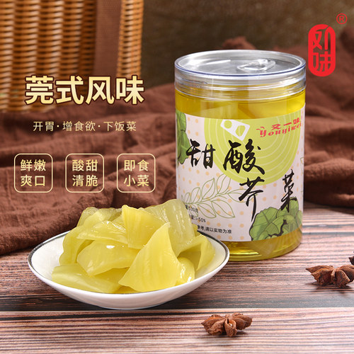 又一味甜酸芥菜530g爽口糖醋芥菜水晶白芥菜腌制酱腌泡菜广东特产 - 封面