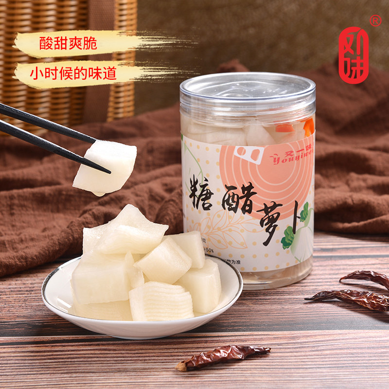 又一味糖醋白萝卜530g下饭菜酱菜酸甜鲜爽爽口即食萝卜片广东特产