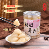 又一味糖醋荞头530g广东特产爽口下饭菜酸甜蕌头餐前脆腌小吃凉拌