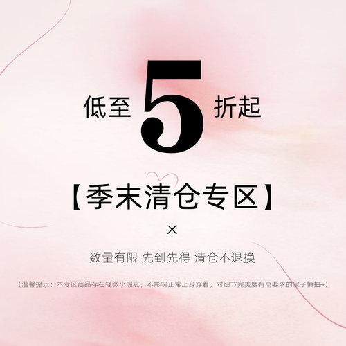 【微瑕清仓】PlaySERIOUS买手店季末清仓特价福袋