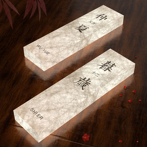 杜邦纸亚克力发光门牌现代网红款