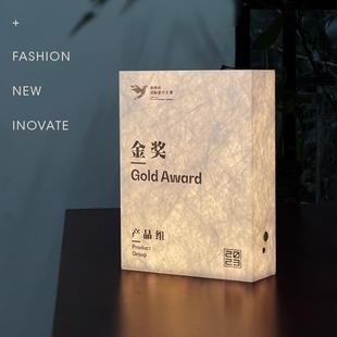 杜邦纸桌面灯充电发光颁奖礼物金奖银奖铜奖创意奖杯定制送领导送老师奖牌优秀员工周年纪念灯标识门牌灯设计