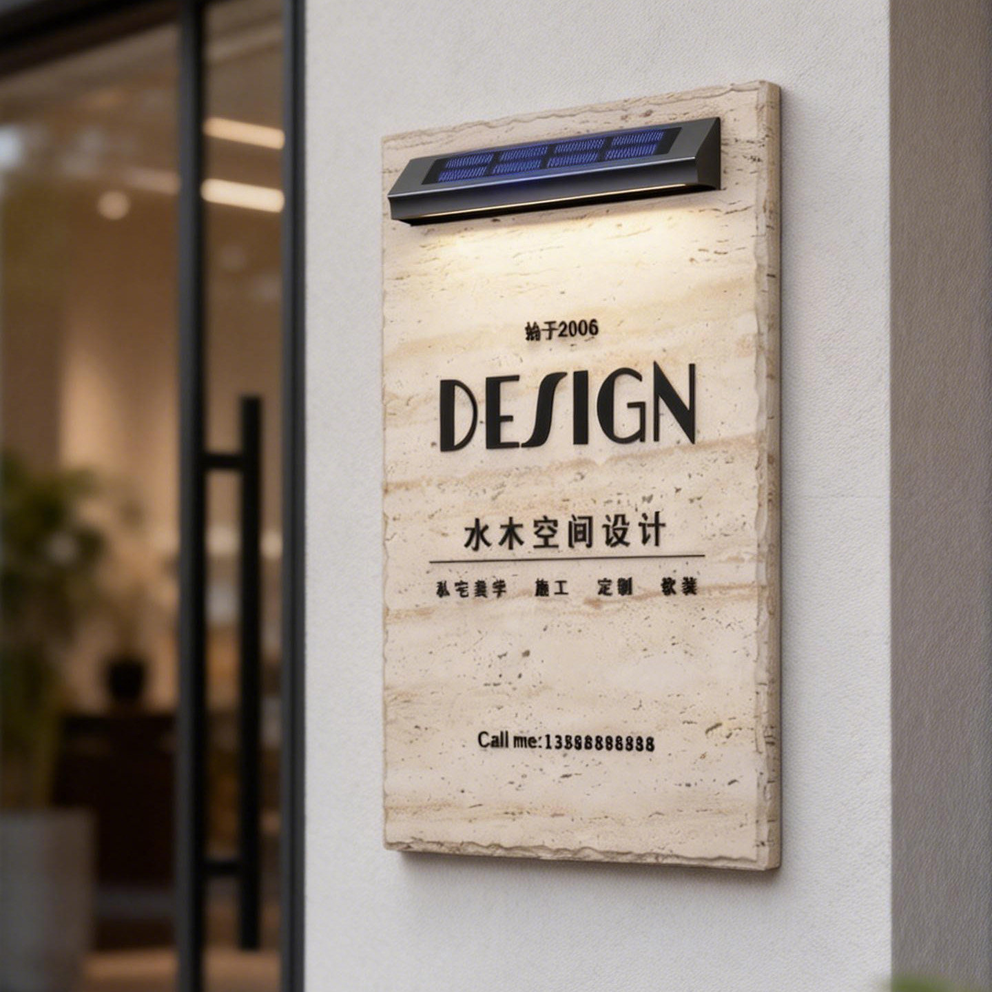 户外太阳能门牌灯室外防水LOGO牌定制门牌石广告牌公司店铺装饰牌