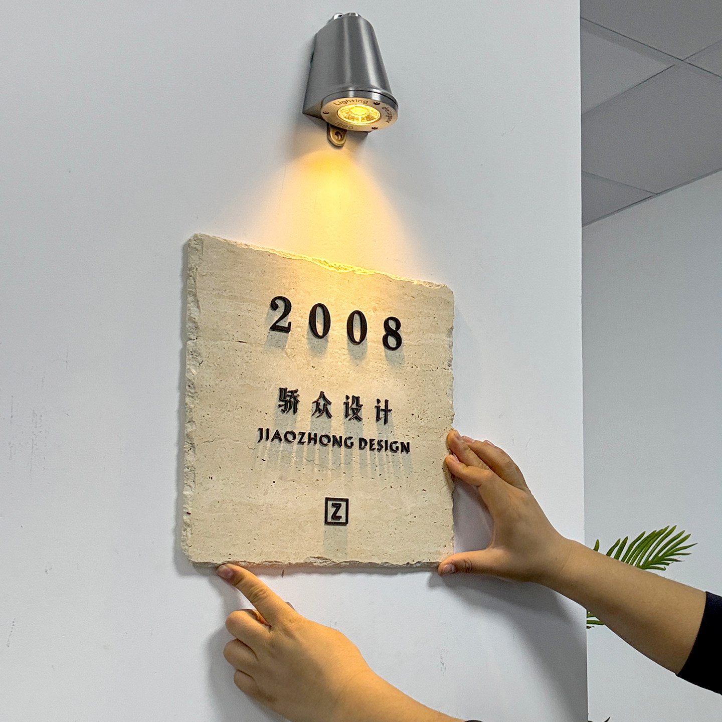 天然石材店铺门口广告牌诧寂风招牌壁灯定制洞石门牌墙面装饰小众标识