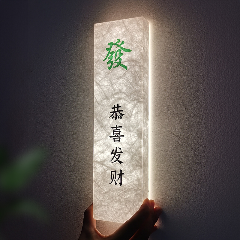 麻将馆杜邦纸通体发光包厢门牌