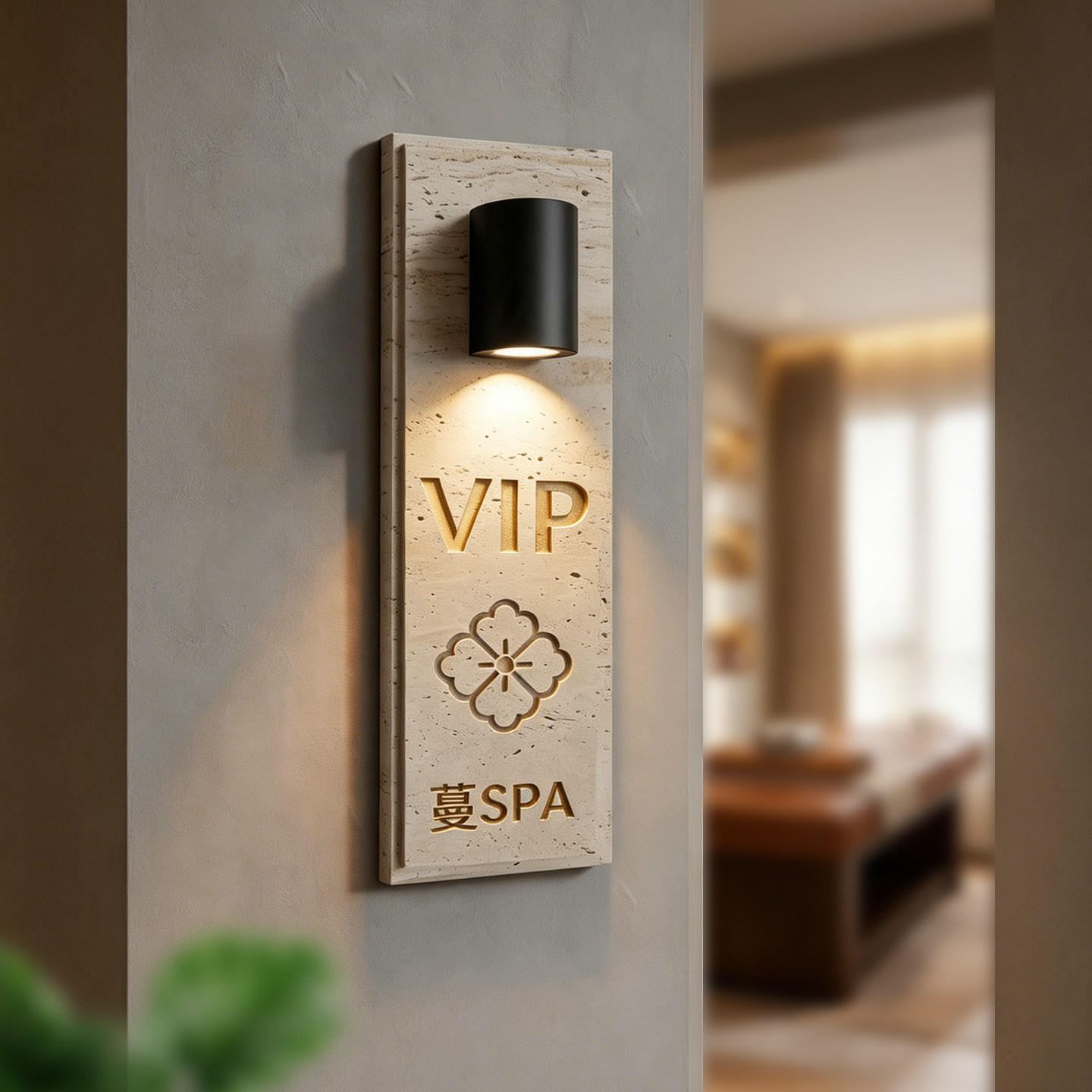 天然石材阴刻发光门牌 SPA会所VIP房间标识牌酒店民宿高级感壁灯指示牌 工作室定制LOGO洞石门牌号灯牌太阳能