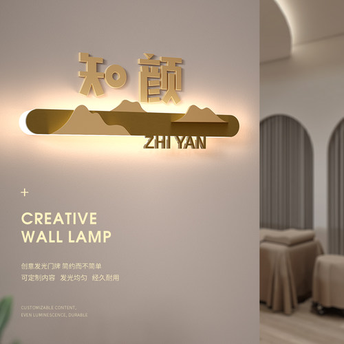 亚克力发光门牌免费排版设计
