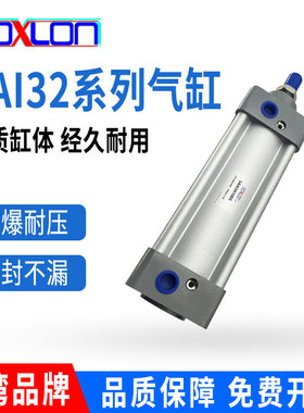 气缸小型气动元件可调行程铝合金配件大全亚德客型SAI32-5075200S