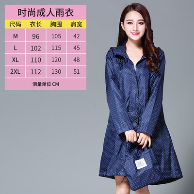 速发Womens Fastion Green Plaid Long Raincoat Waterproof Rain