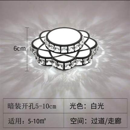 led天花灯过道灯走廊灯 射灯门厅玄关筒灯水晶灯嵌入式灯具简约的