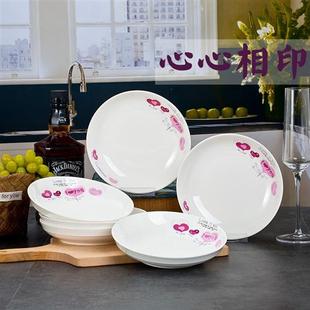 菜盘家用创意餐具盘 10个菜盘陶瓷盘碟子圆盘四方盘饭盘菜碟中式