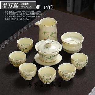 销茶器全套整套功夫茶具套装 家用茶具用品陶瓷茶杯羊脂玉瓷泡茶新