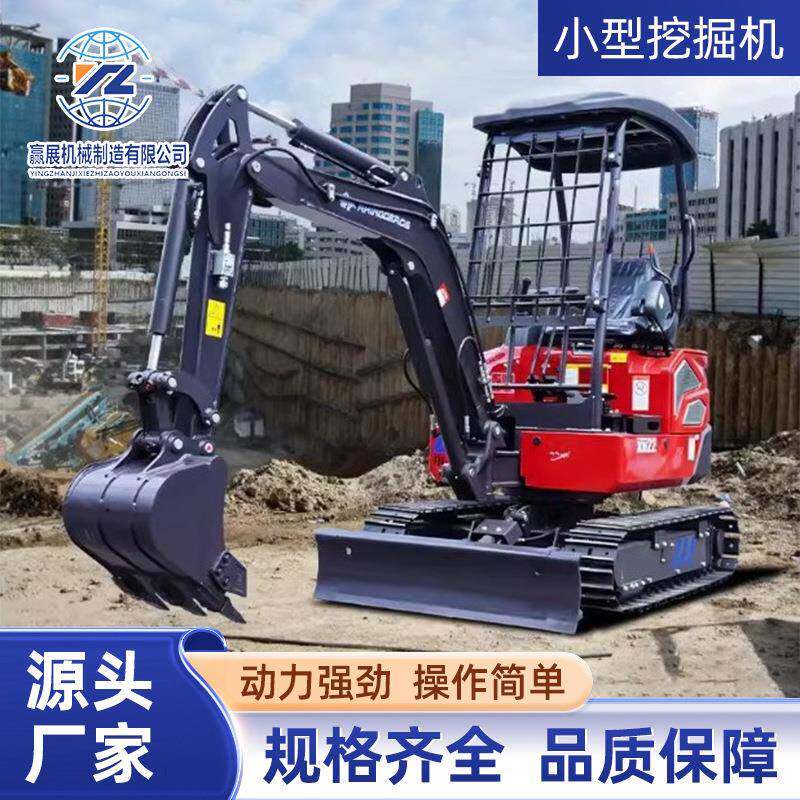 农用果园工程挖沟小挖机家用微挖多功能微型挖掘机电动小型挖掘机