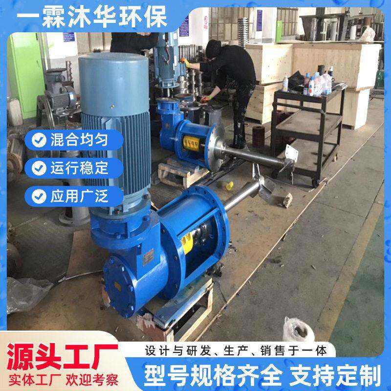 铁盐溶解槽搅拌器化工盐碳酸钠混合搅拌装置侧入式折桨式搅拌机