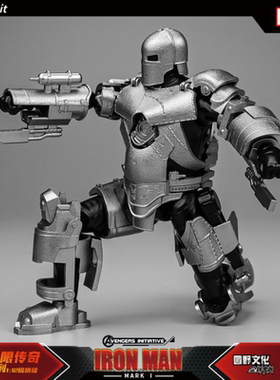 FondJoy泛乐版钢铁侠MK1手办蜘蛛侠漫威玩具男孩礼物纪念品摆件