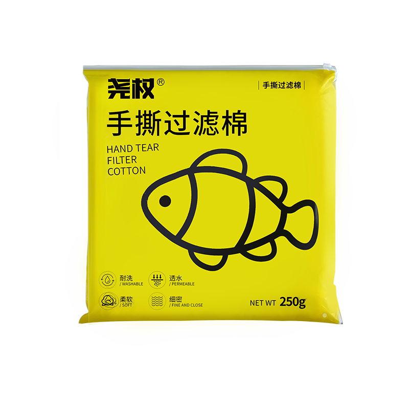 尧权手撕棉防堵水深度过滤
