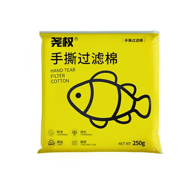 尧权手撕棉防堵水深度过滤