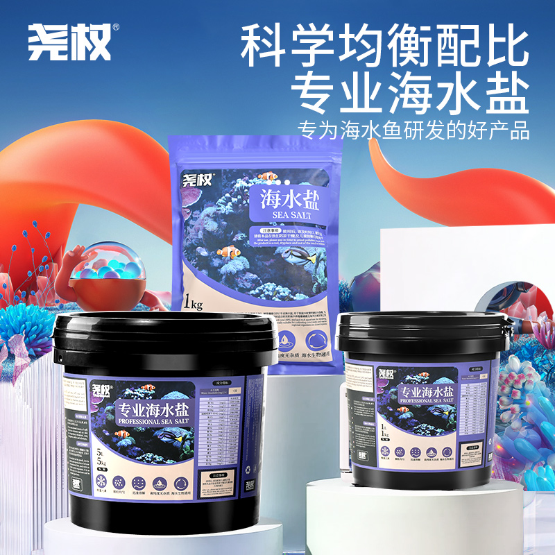 海水盐富含微量元素纯度高