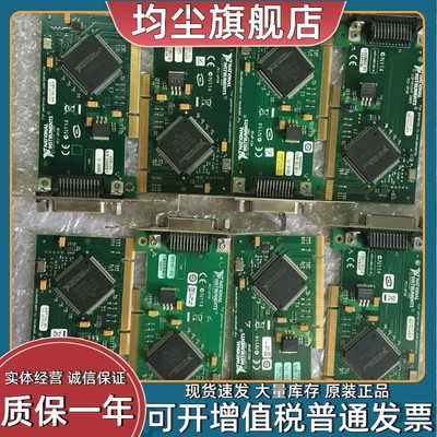 美国NI PCI-GPIB小卡 IEEE488卡GPIB卡03 05 06 07版 票