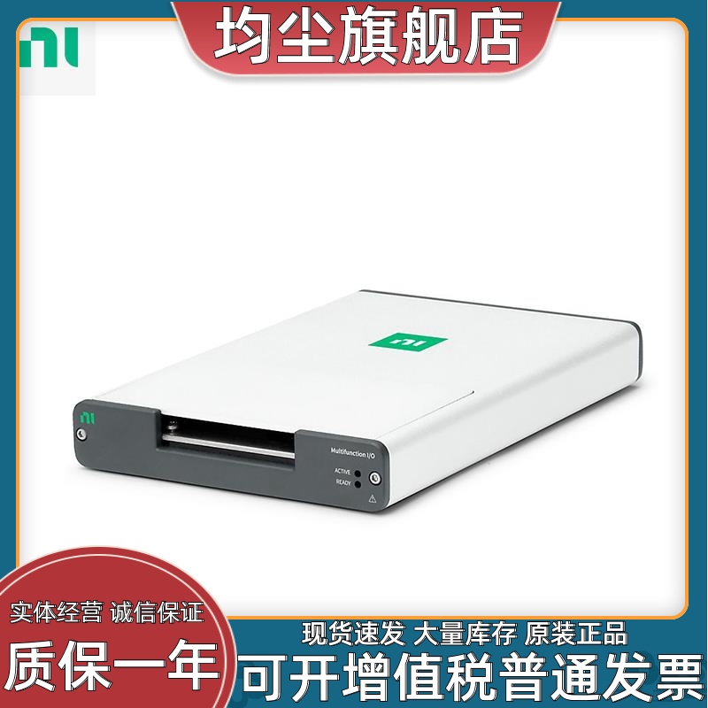 全新美国NI USB-6351数据采集卡781440-01多功能I/O设备