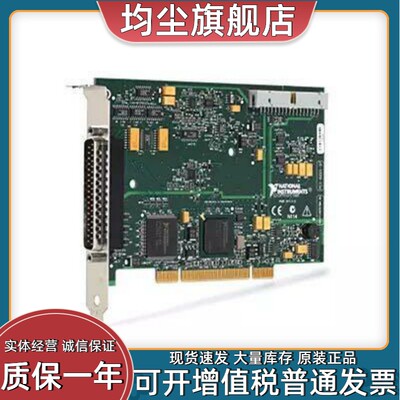 PCI-6221 68针， PCI-6221-37 PCI-6221 37pin