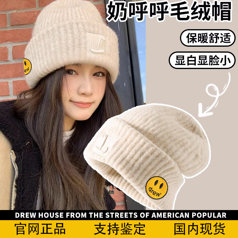 【官网正品】FW22粗毛线