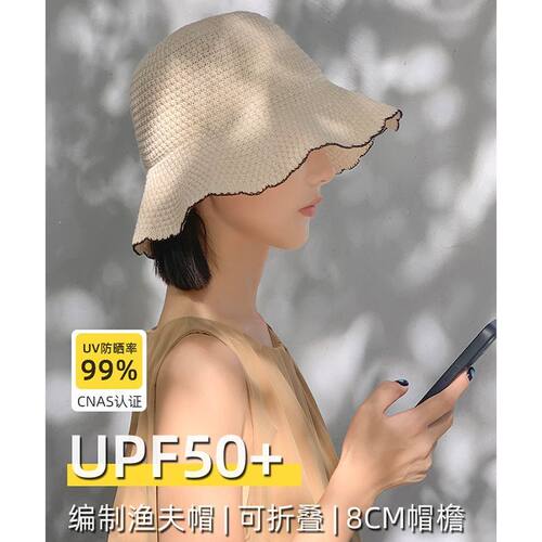 Drewsava薄款夏季防晒编织线帽