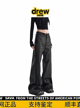 Drew House秋冬新款女黑色PU皮休闲裤高腰显瘦宽松阔腿微喇叭皮裤