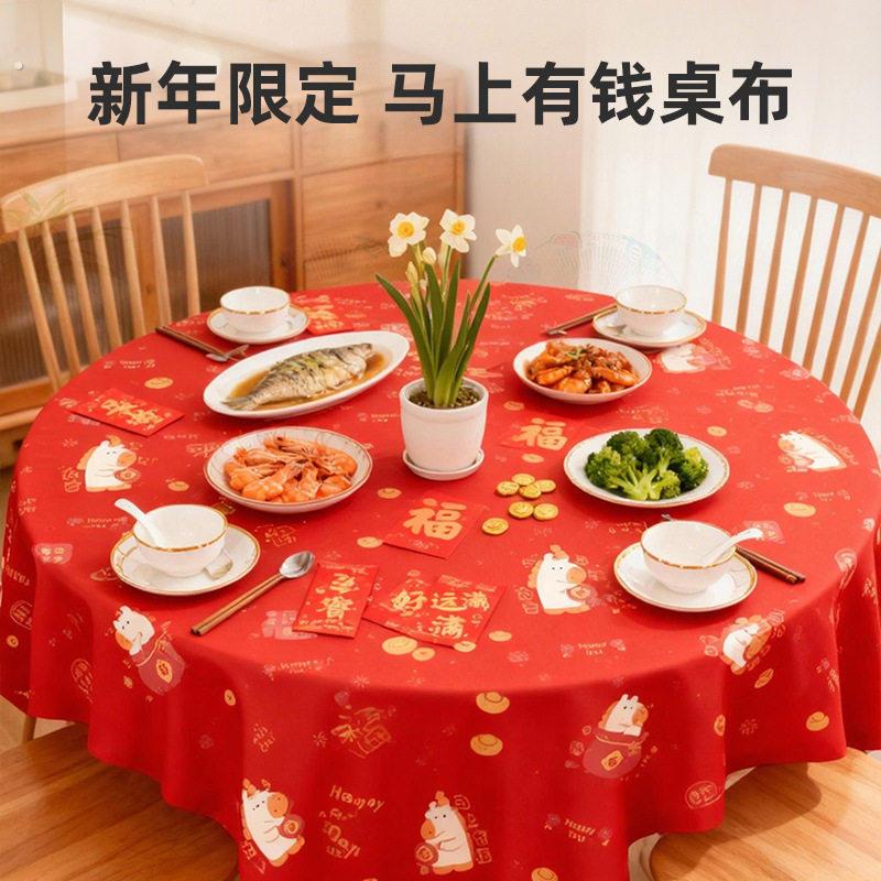 马年加厚防油防水一次性桌布婚宴喜事家用酒店商用塑料方形圆桌布