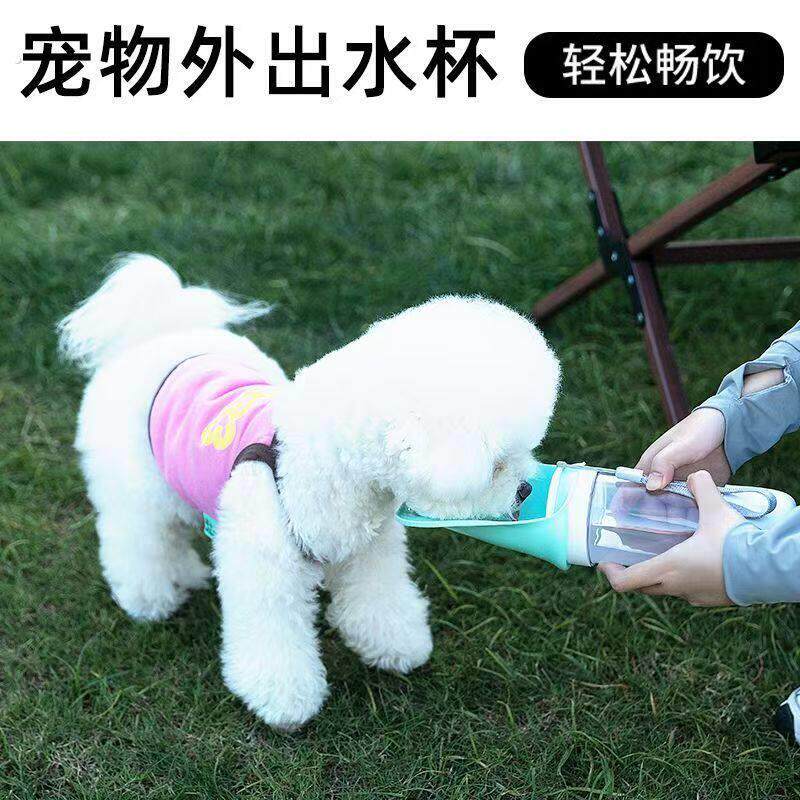 宠物狗狗外出水杯迷你水壶柯基出门户外喝水用品可携式饮水器随行