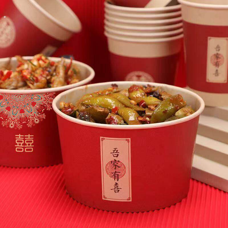 加厚结婚婚庆用品一次性纸杯婚宴婚礼喜字红色敬酒茶水杯纸碗筷子