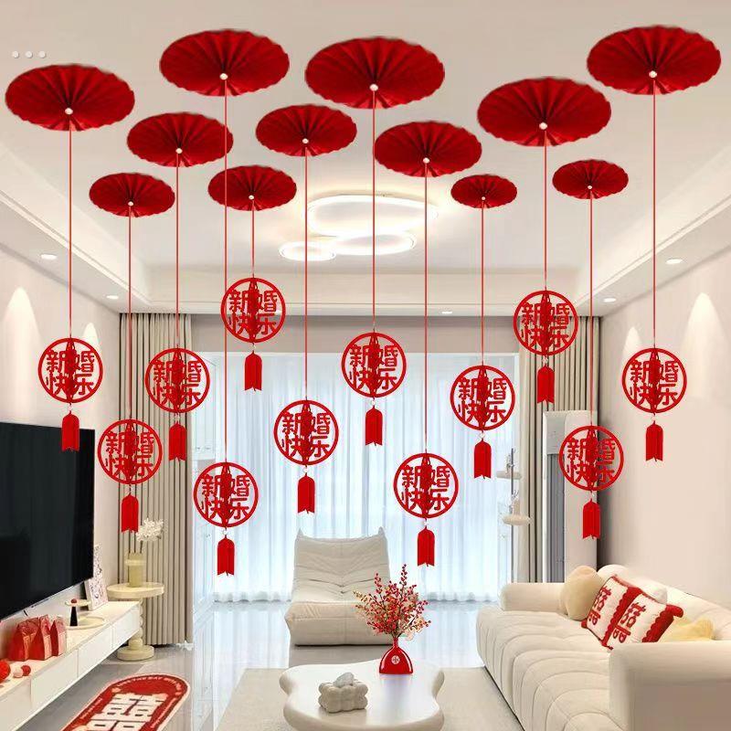 婚房布置结婚庆客厅吊坠拉花挂件男女方婚礼用品大全新房喜字挂饰