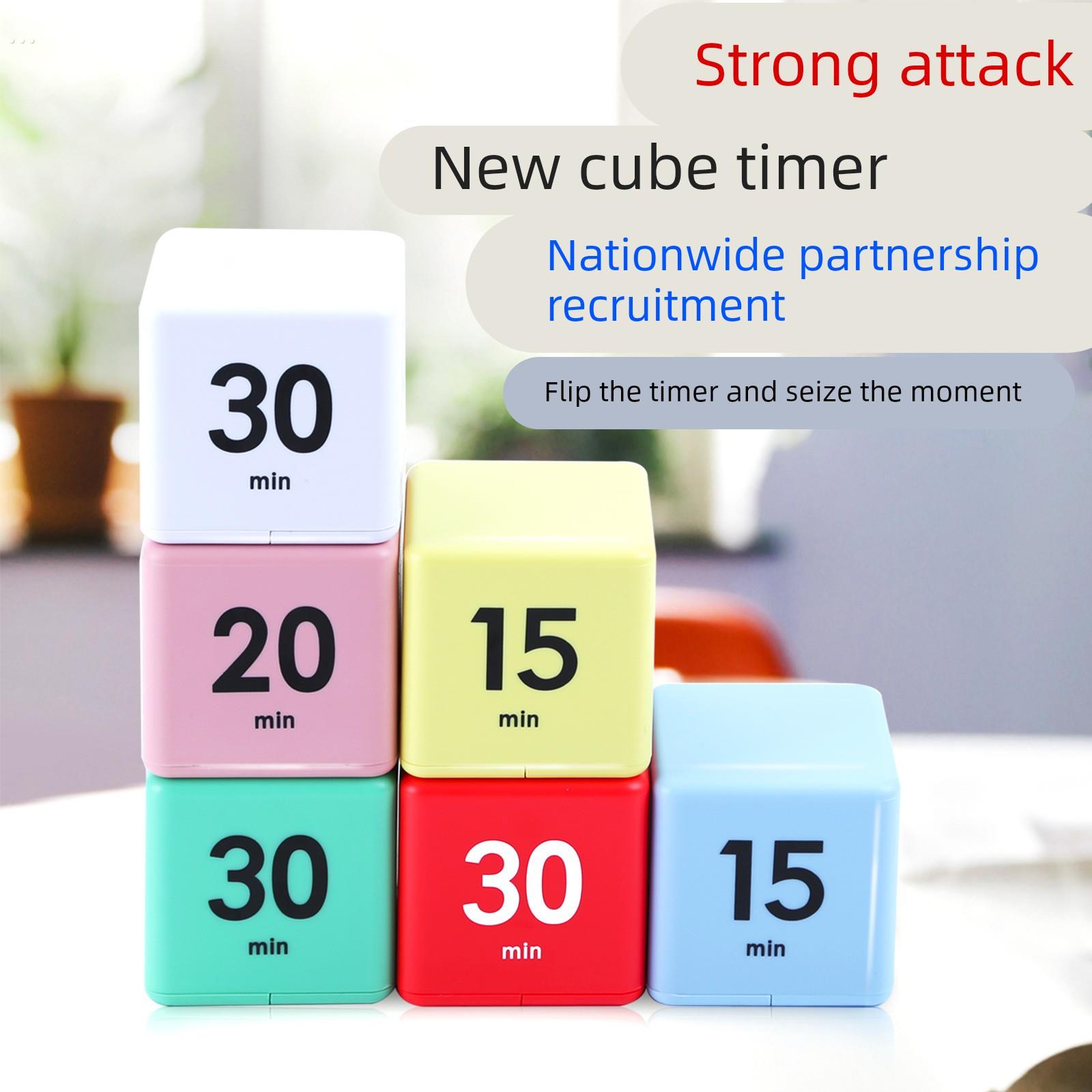 魔方翻转计时器学生做作业定时提醒固定时间分钟重力感应自律学习