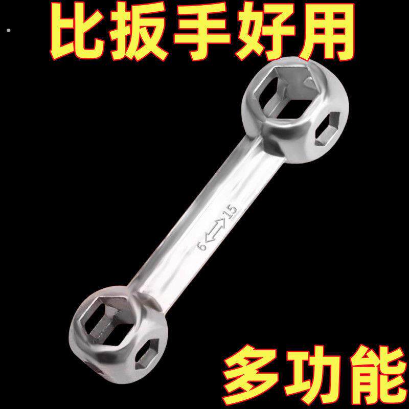 骨头扳手骑行工具多功能便携自行车修车合一内六角六方套筒螺丝