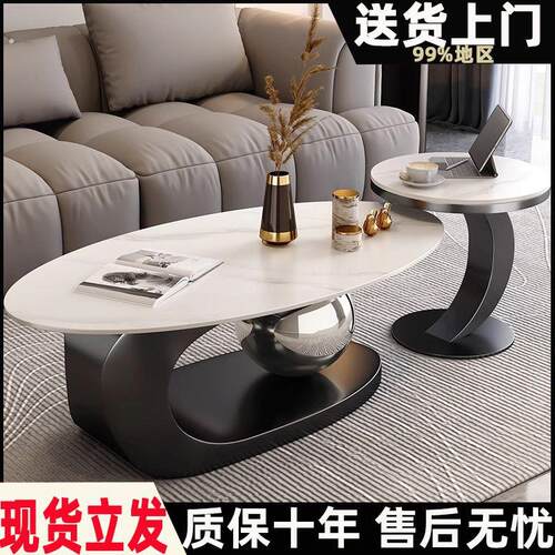2024新款茶几客厅家用轻奢意式组合高级感简约现代岩板小茶台边几