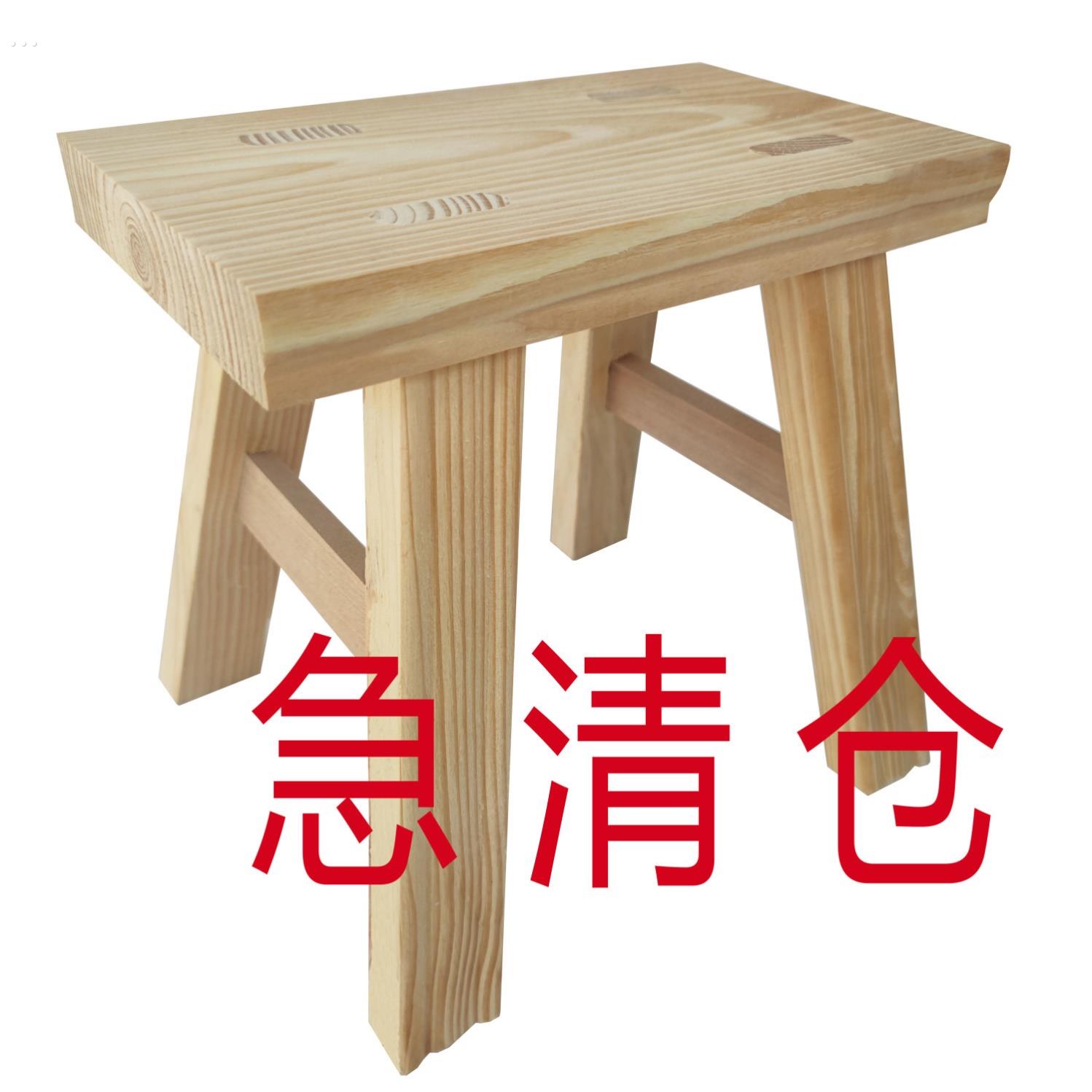 老式小木凳免安装实子小凳子矮凳子家用小凳子折叠儿童凳成人凳子