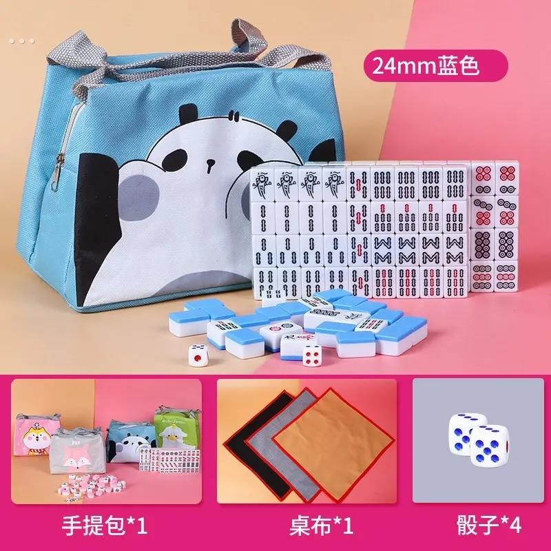 四川麻将牌108张迷你宿舍便携式网红粉色外出小型号袖珍手搓mini